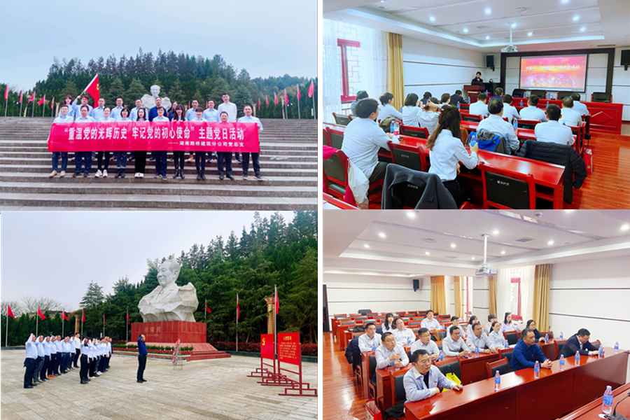3建筑公司黨史教育主題黨日_副本.jpg