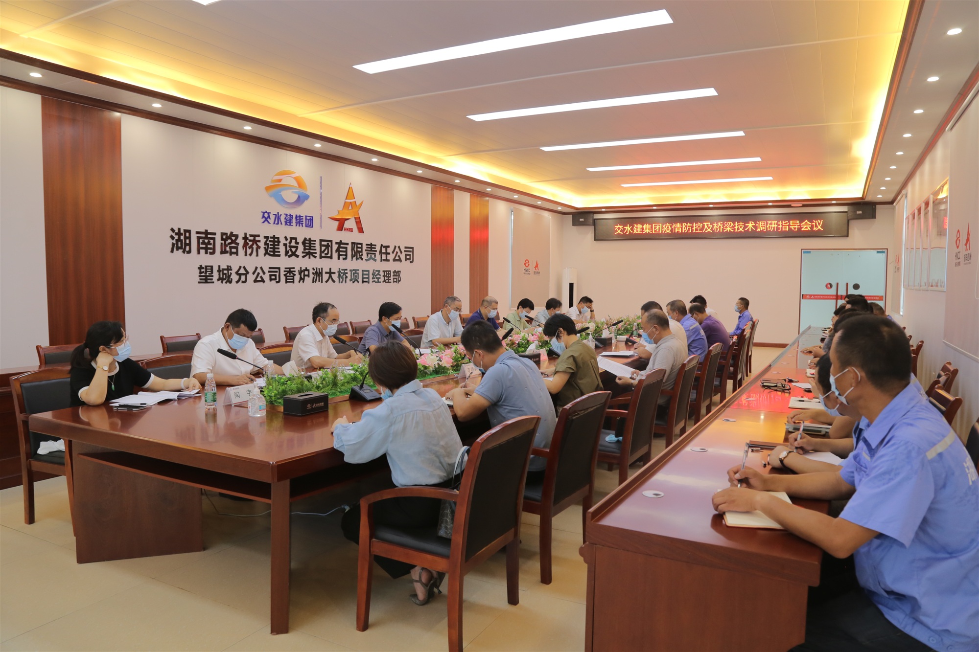 4.交水建集團(tuán)疫情防控及技術(shù)指導(dǎo)調(diào)研工作會(huì)現(xiàn)場(chǎng)_副本.jpg