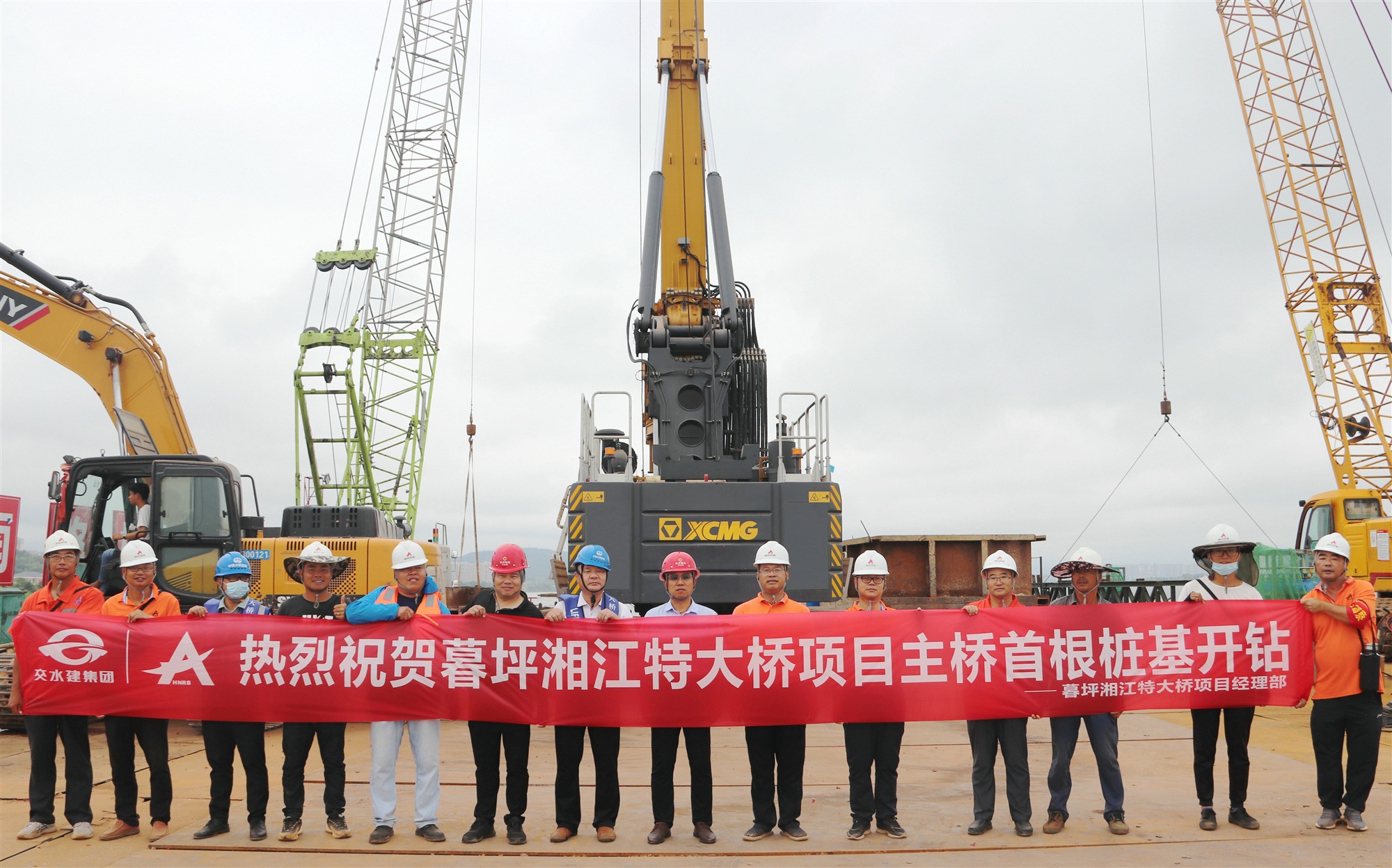 暮坪湘江特大橋主橋水中首樁順利開鉆_副本.jpg