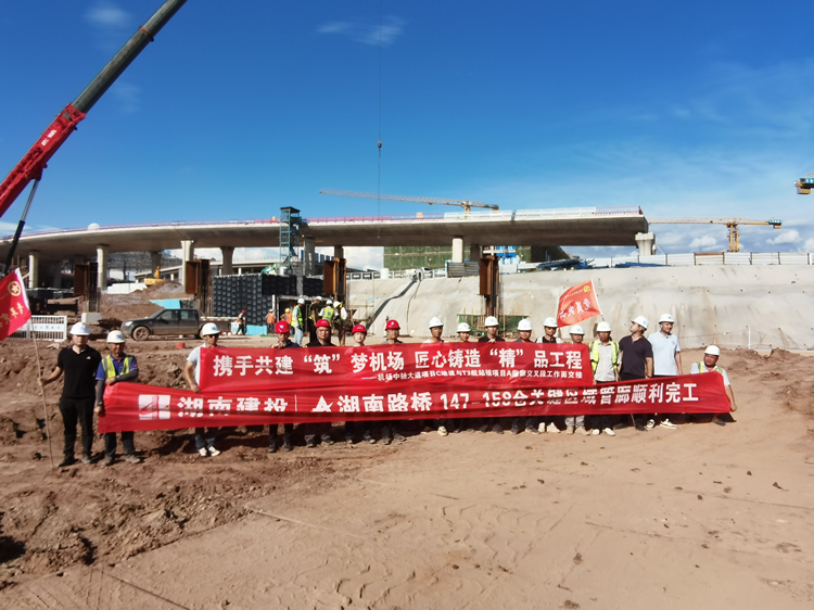 20270731 長沙機場改擴建項目A指廊關(guān)鍵區(qū)域管廊順利完工并移交_副本.jpg